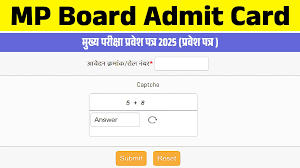 MP Board Admit Card 2025