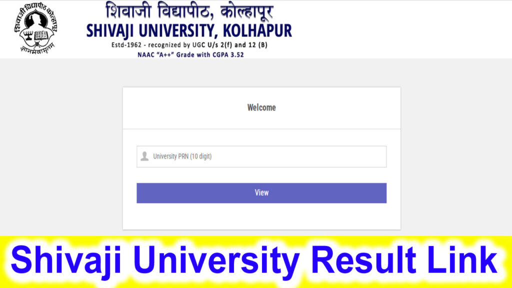 shivaji_university_result